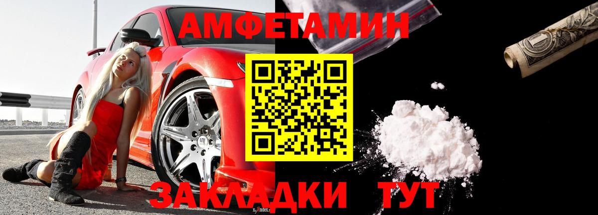 АМФ 98% Красногорск