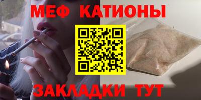 МДМА Шахты