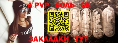 МДМА Шахты