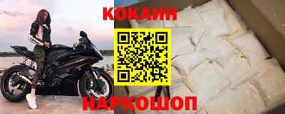 меф VHQ Янаул