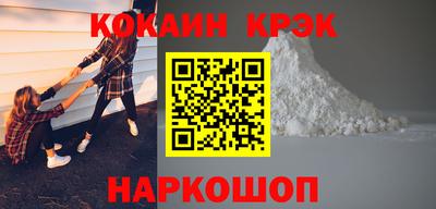МДМА Шахты