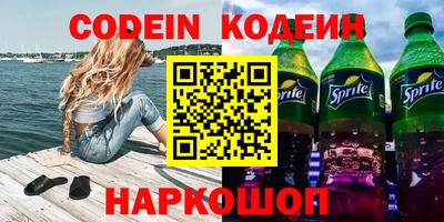 МДМА Шахты