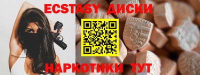 МДМА Шахты