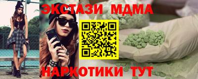 дмт Шебекино