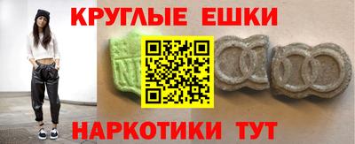 МДМА Шахты