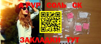 МДМА Шахты