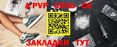 МДМА Шахты