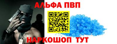 a pvp Шелехов