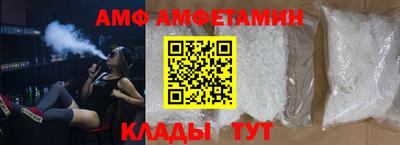 МДМА Шахты
