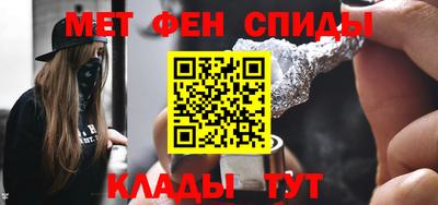 МДМА Шахты