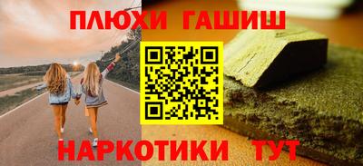 МДМА Шахты
