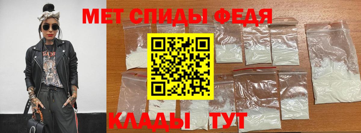 Первитин кристалл  Вход с VPN  Красногорск  Первитин кристалл 