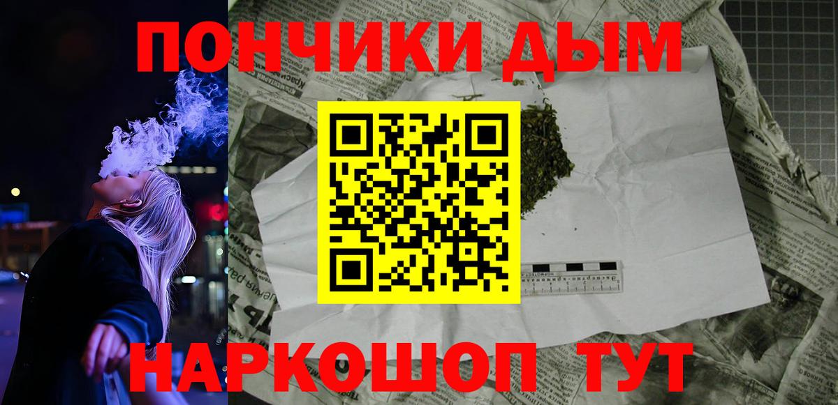 Бошки Шишки ГИДРОПОН Красногорск